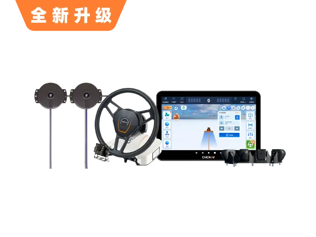CHCNAV HG200 harvester row guidance system